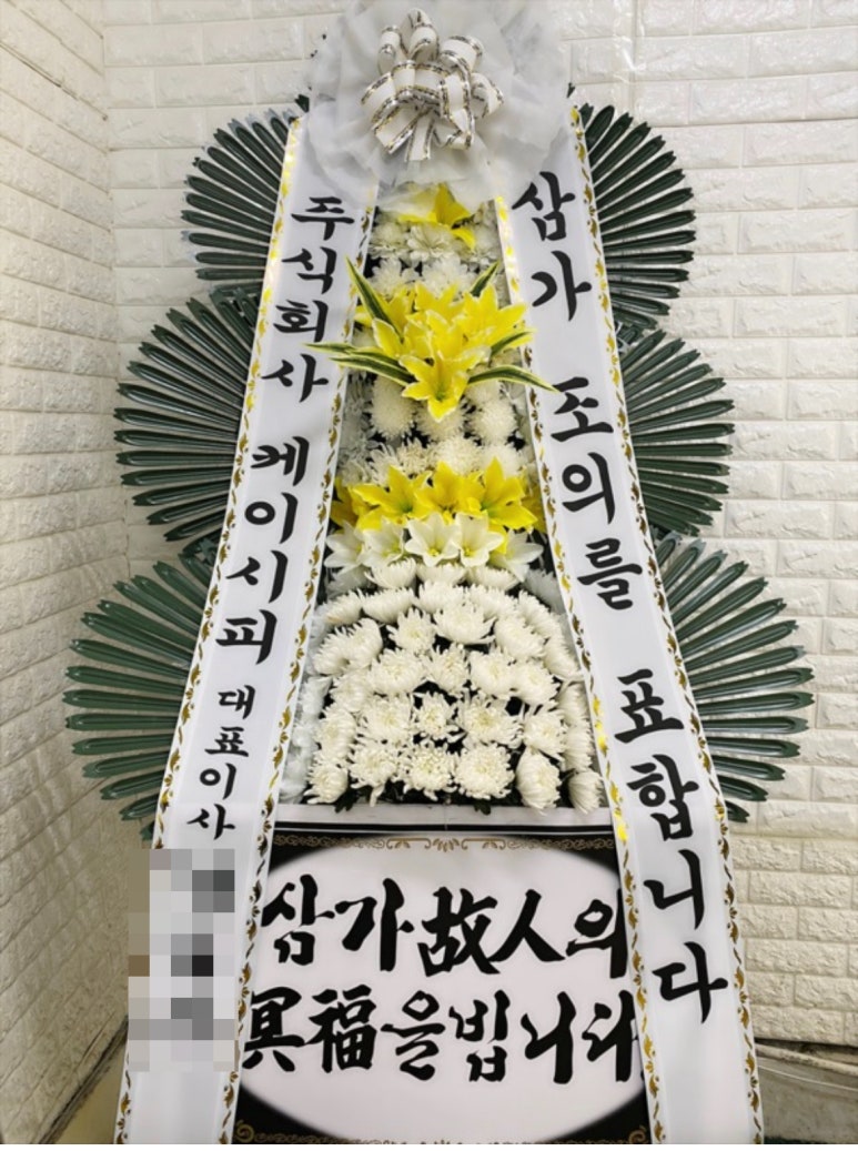 마곡꽃과나무 이미지