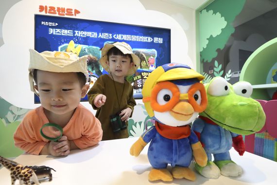 키즈랜드 이미지
