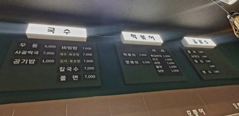 모퉁이김밥 이미지