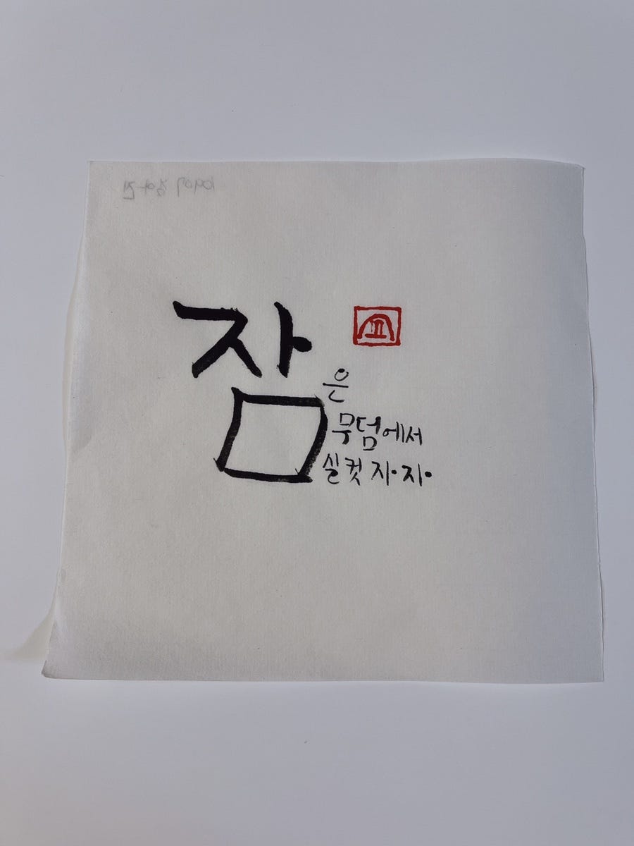 남외중학교 이미지
