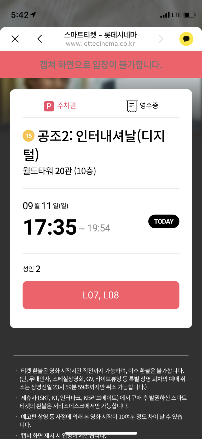 비제이인터내셔날 이미지