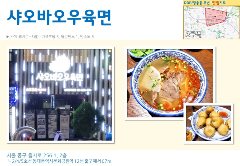세참연회 이미지