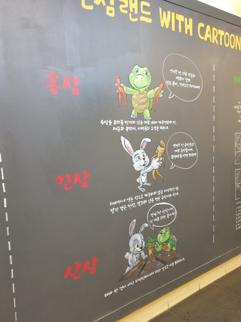 금산홍삼휴게소 이미지