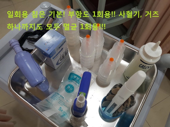 다사랑한의원 이미지