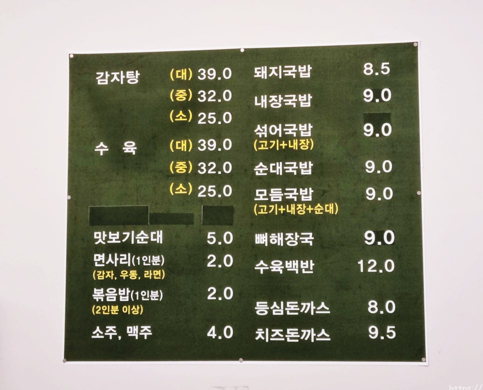 가마꽃돼지 이미지