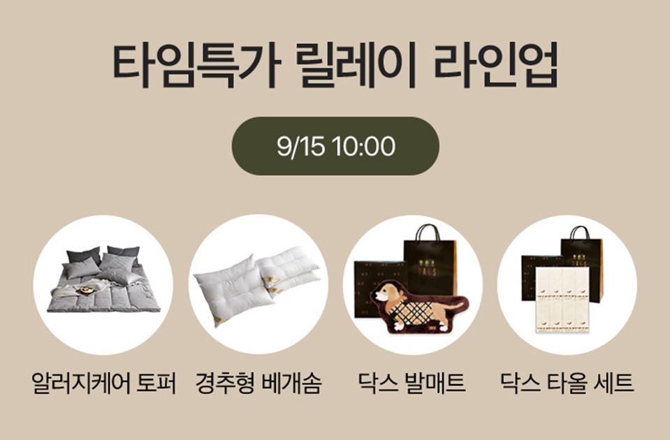 리빙갓인테리어 이미지