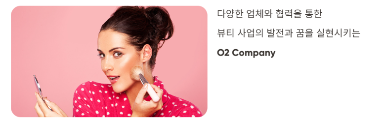 참누리곤충농원 이미지