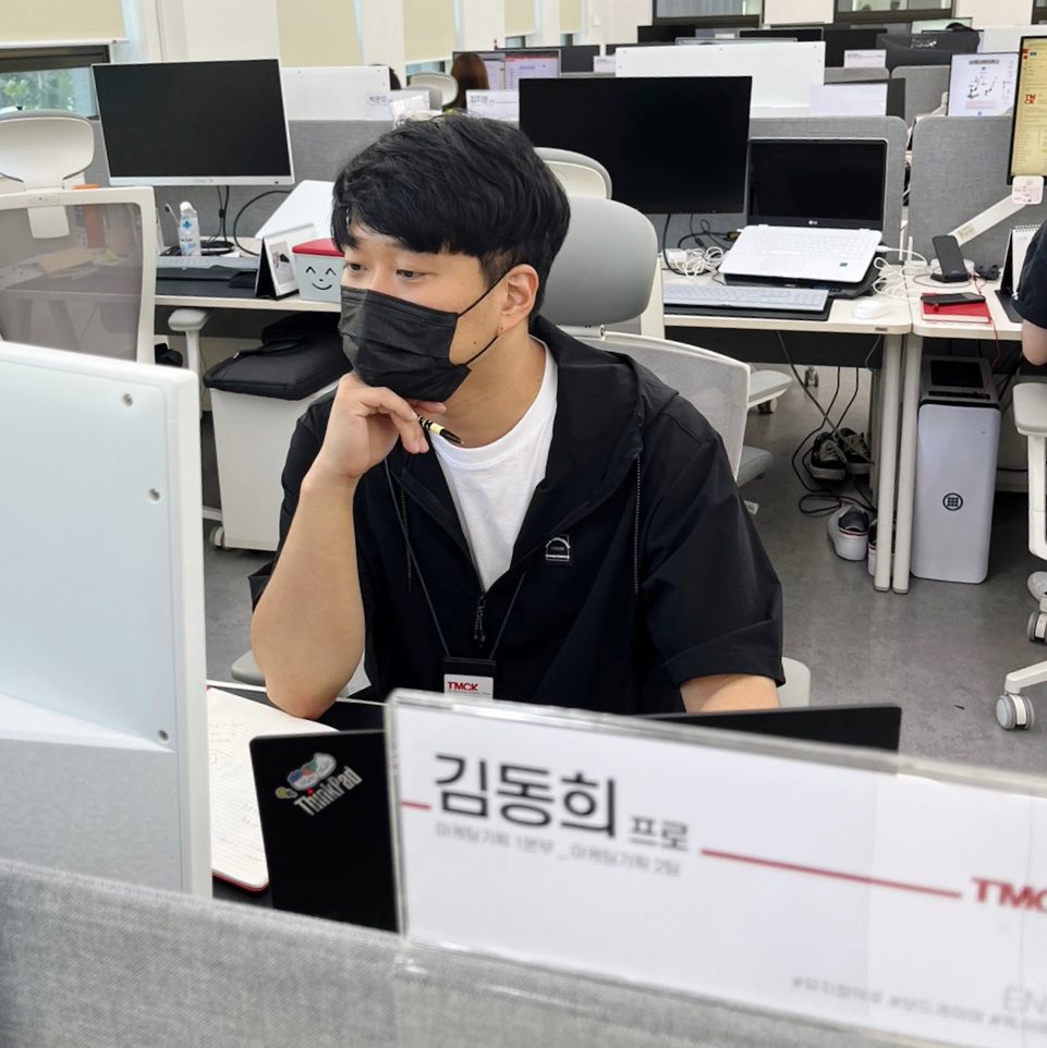 프로마케팅솔루션 이미지