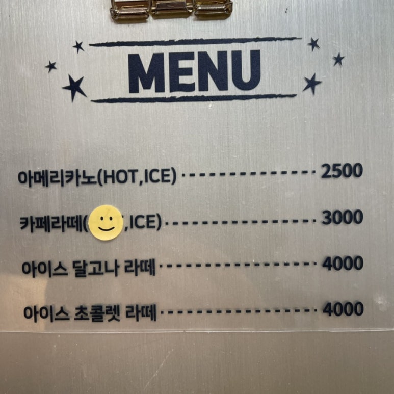 벨라베이크 이미지