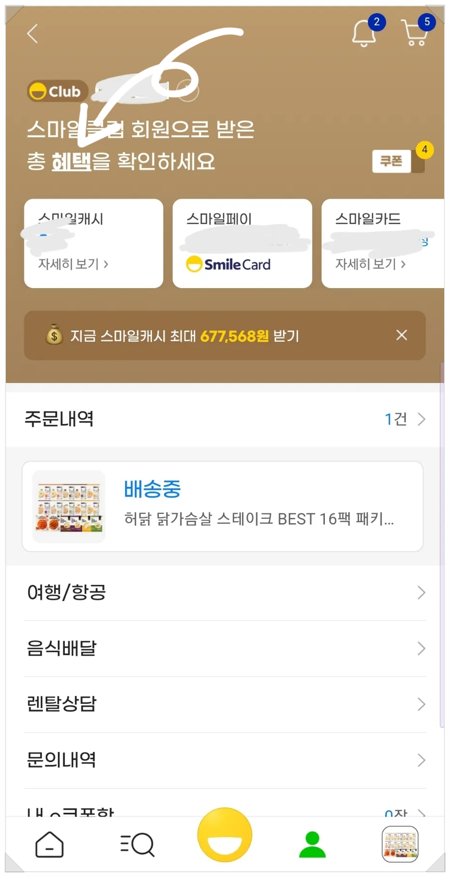 마실옥션 이미지