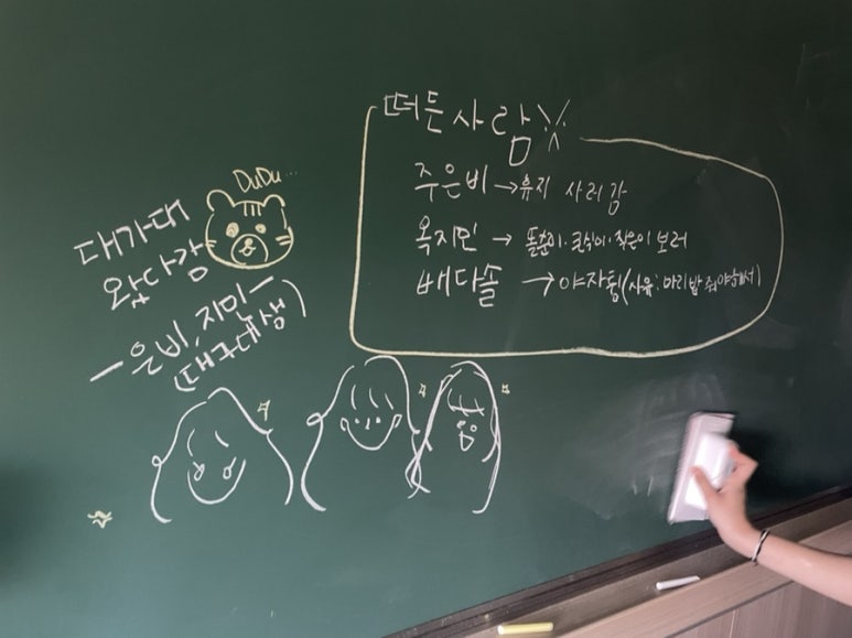 예뿌댕 이미지