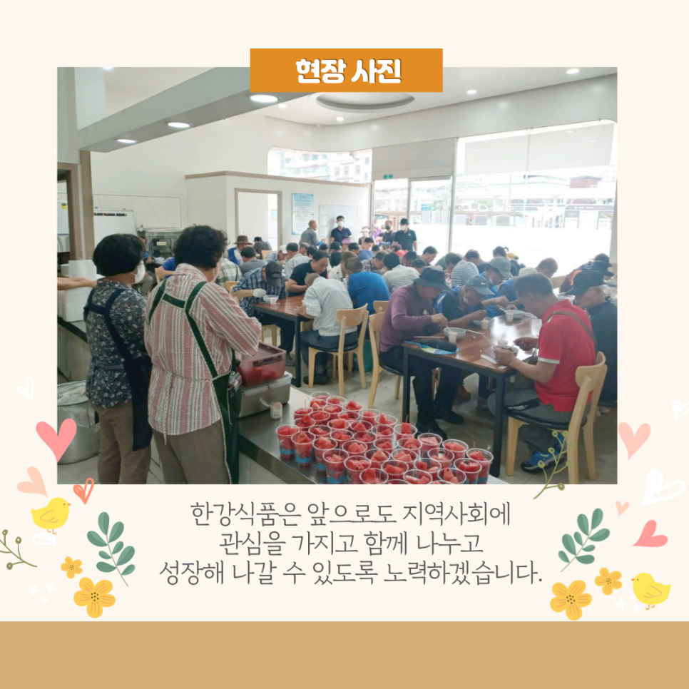 천주식품 이미지