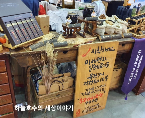 거너물가게 이미지