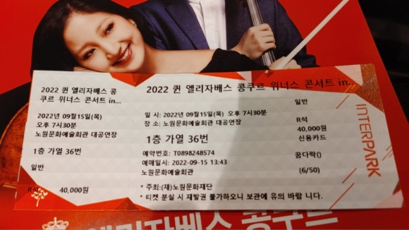 회안당 이미지