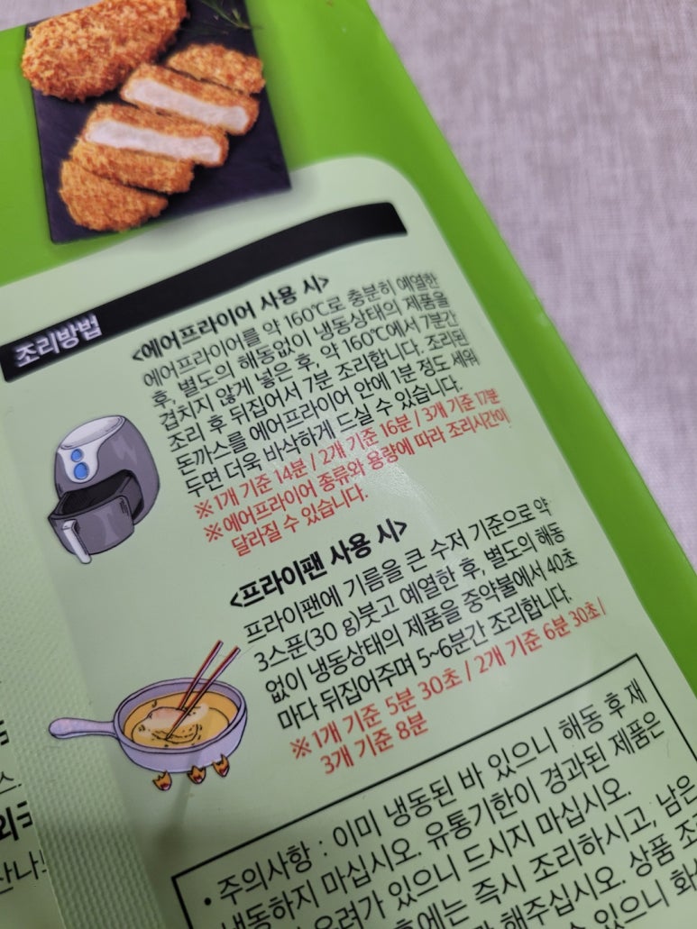 (주) 늘찬애 이미지