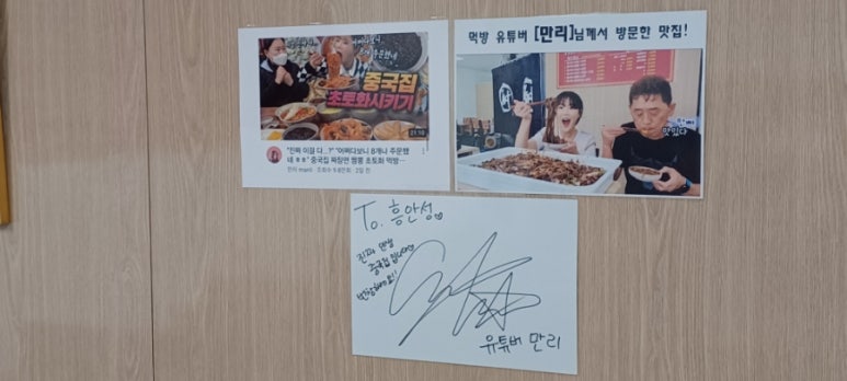 백산흥안성 이미지