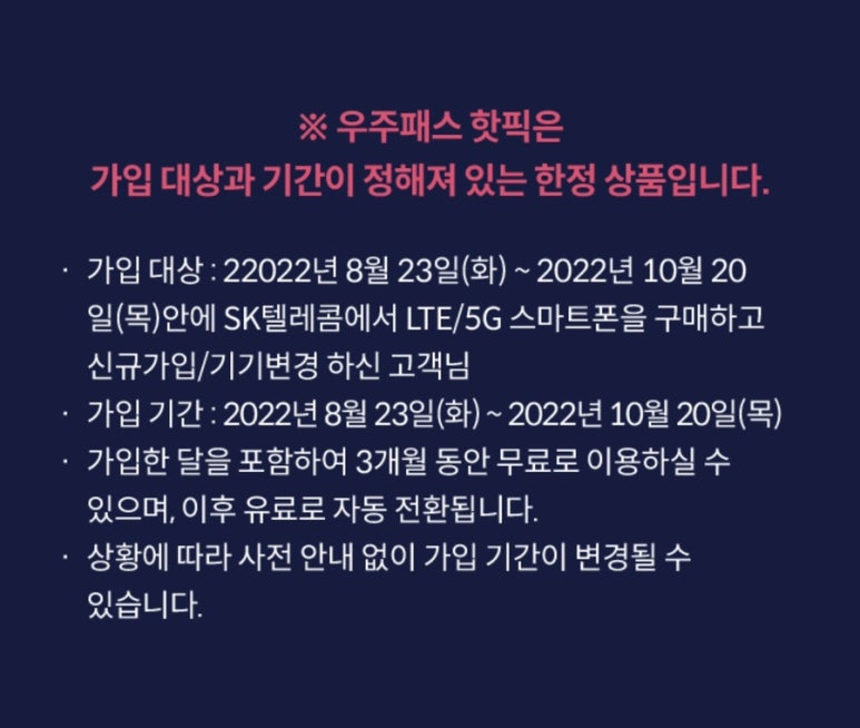 핫픽 이미지