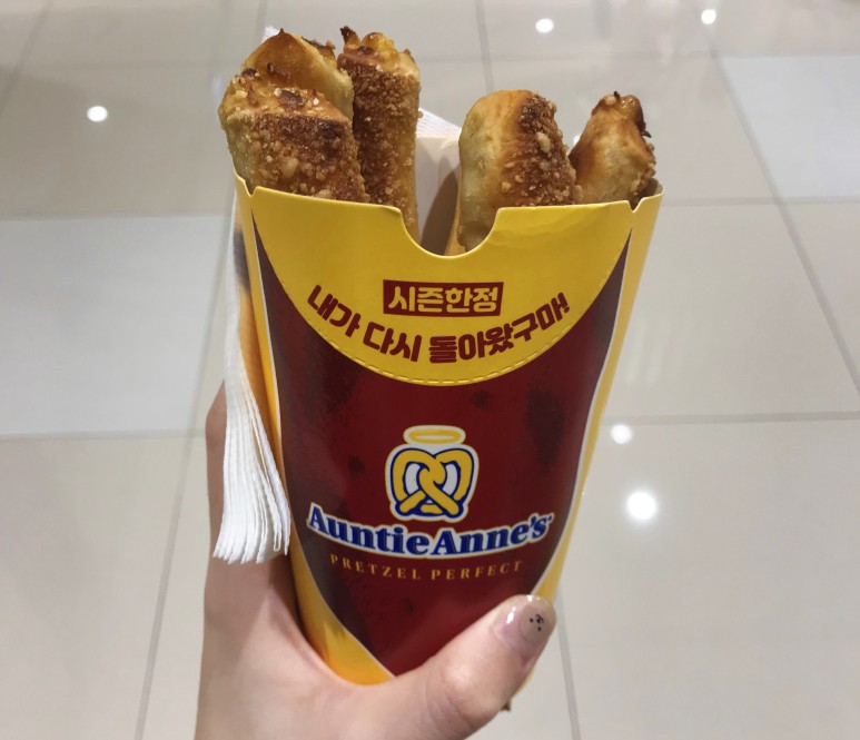 앤티앤스프레즐 이미지