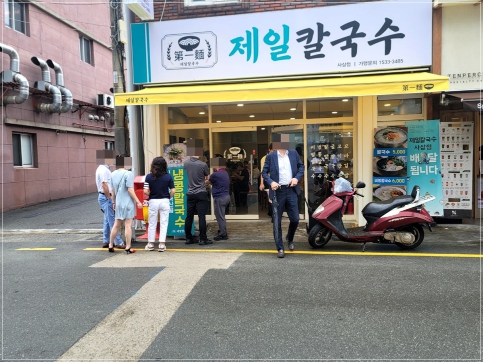 제일칼국수사상점 이미지