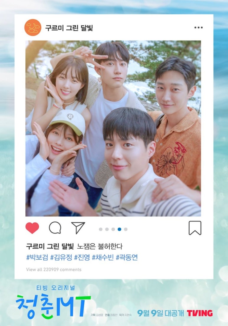 청춘내과 이미지