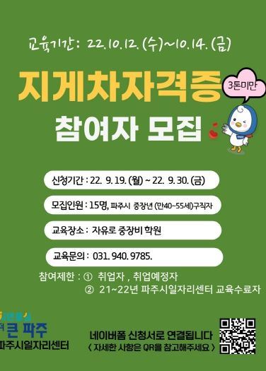 시민지게차 이미지