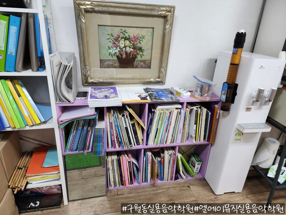 엘에이댄스학원 이미지
