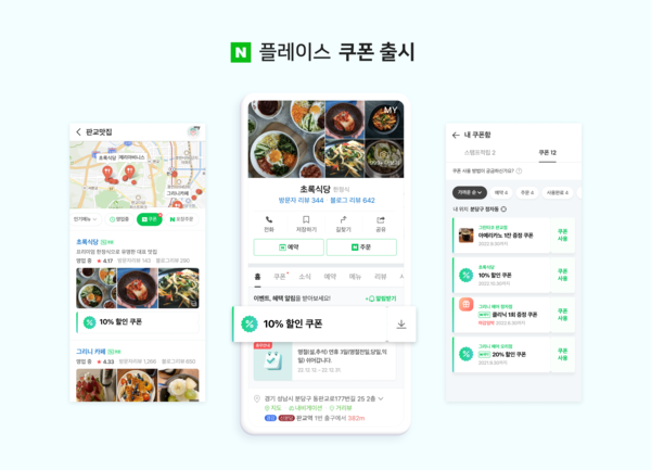 프로마케팅솔루션 이미지