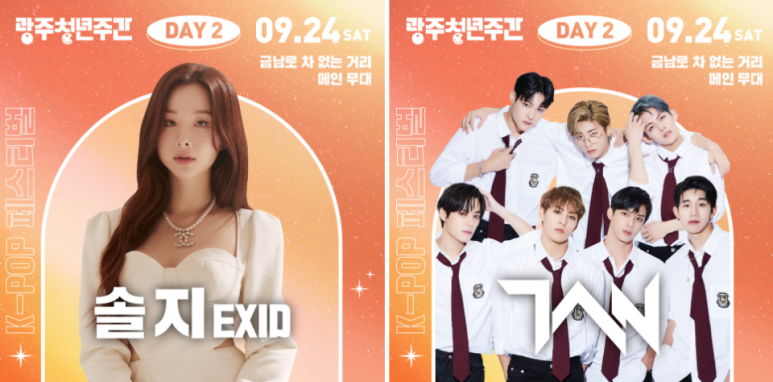 년준 이미지