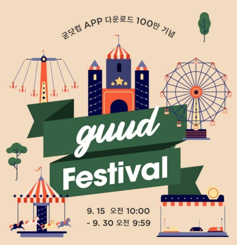 행운닷컴 이미지