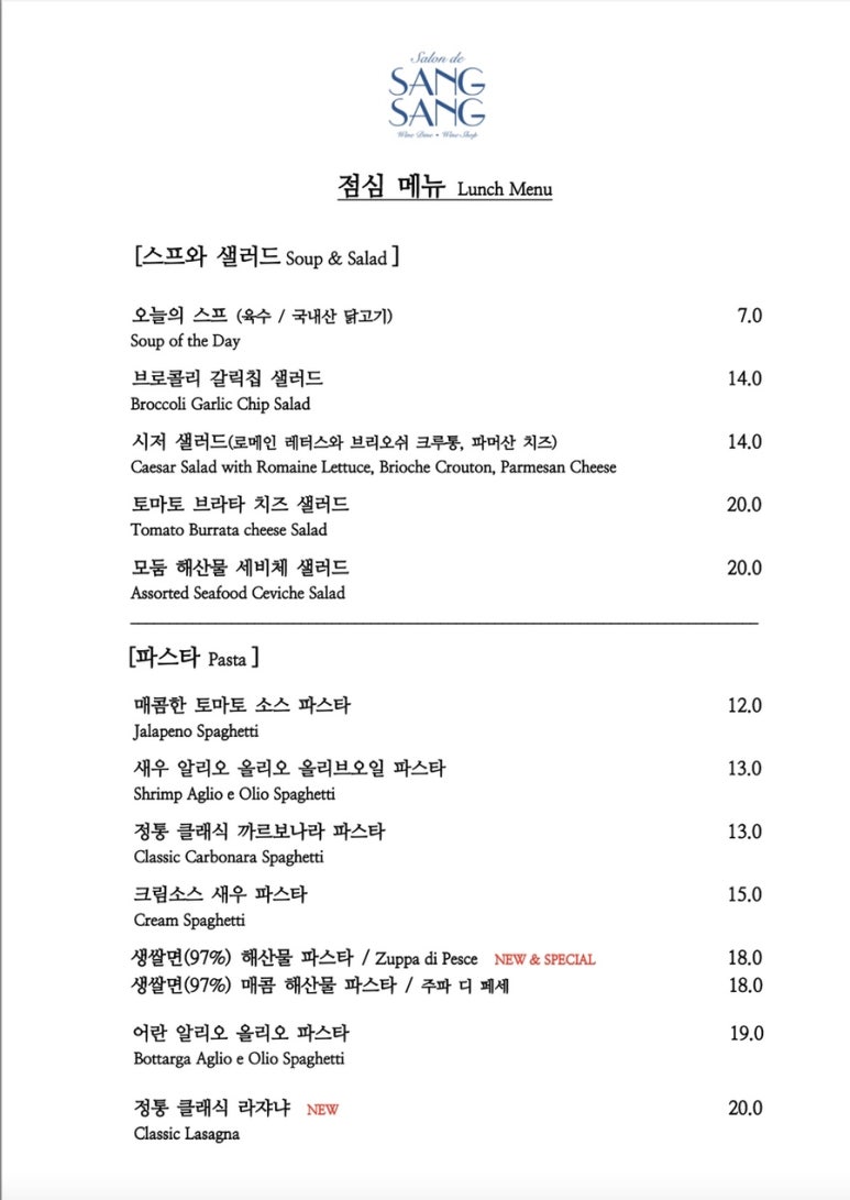 살롱드상상 이미지