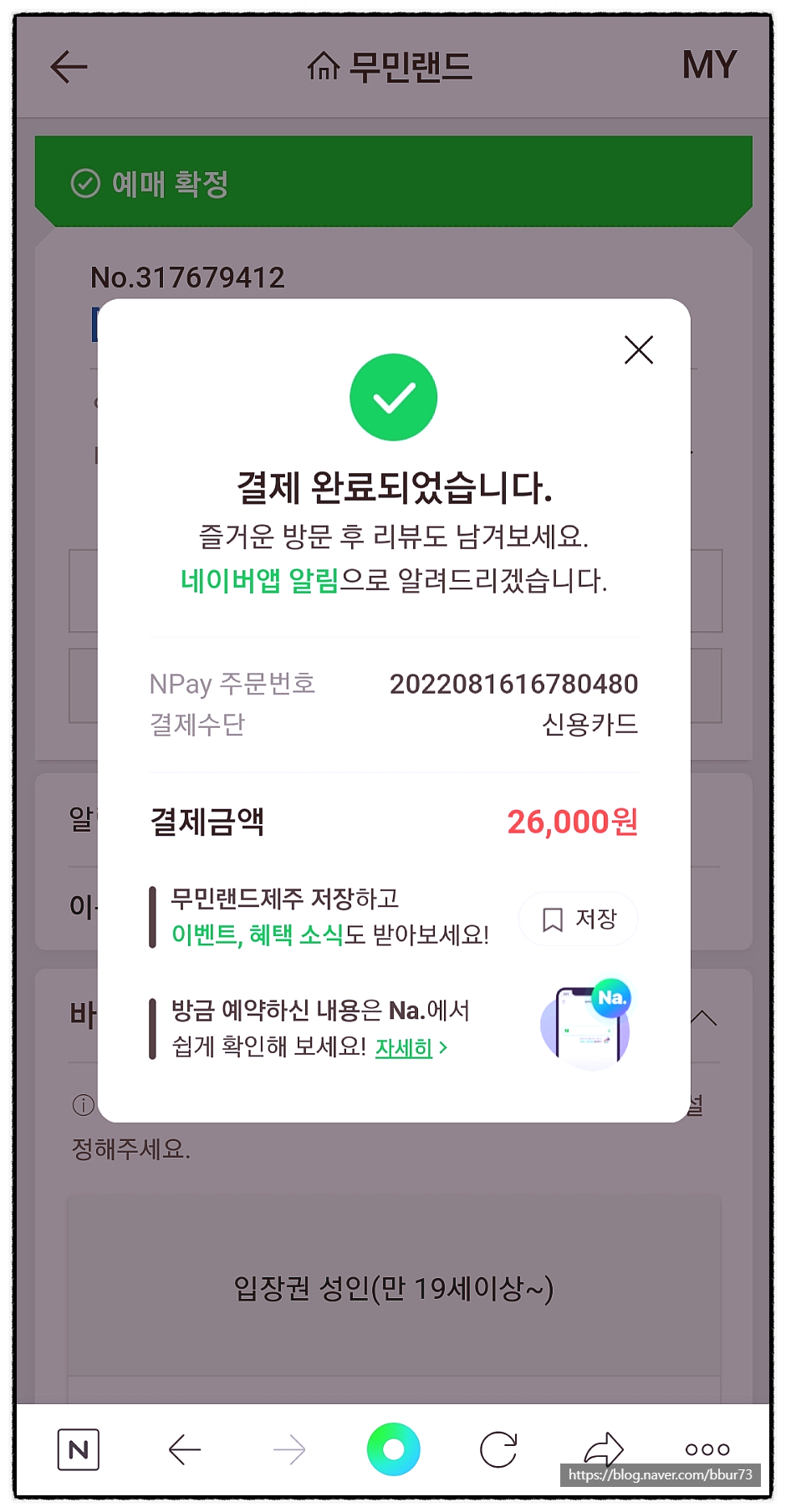 캐릭터랜드 이미지