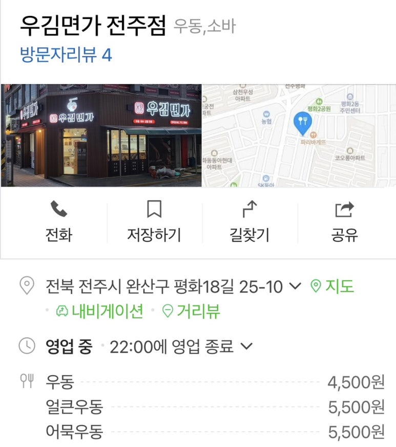 우김면가 이미지