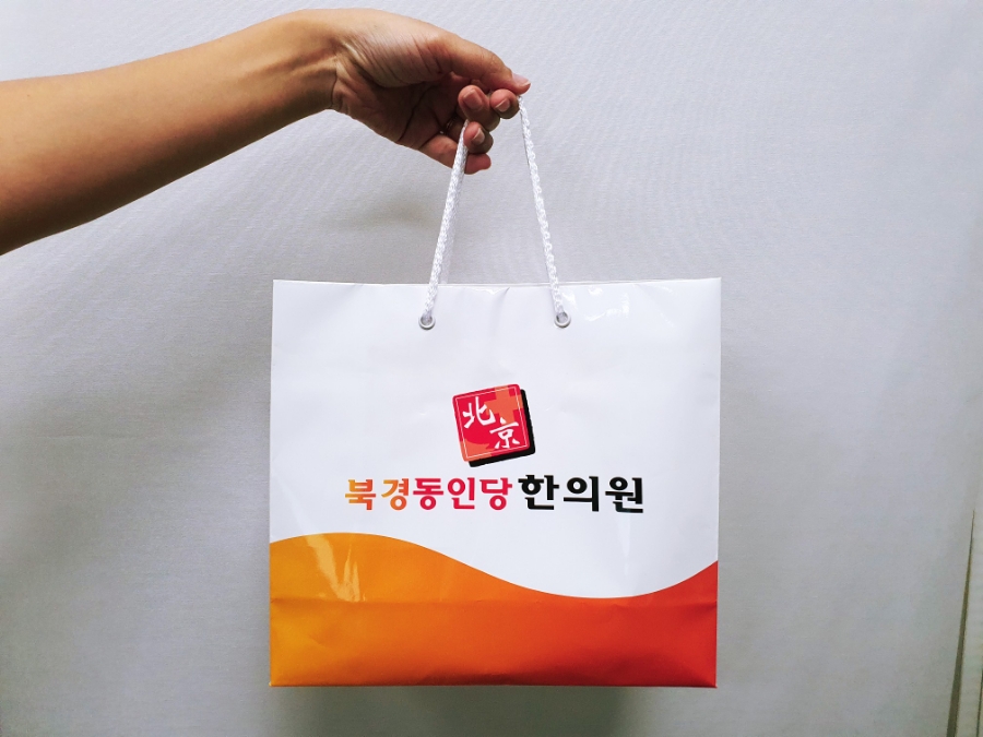 북경동인당한의원 이미지