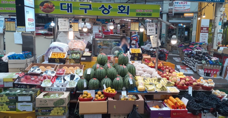 월배과일 이미지