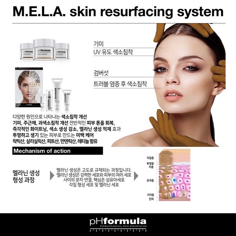 아쿠아뷰티 이미지