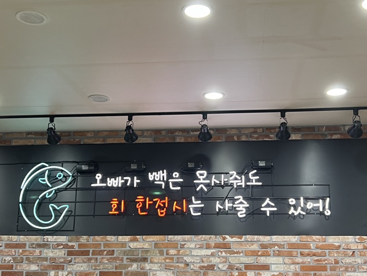 어가일미 이미지
