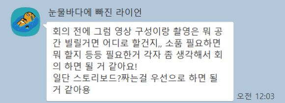 도울기획 이미지