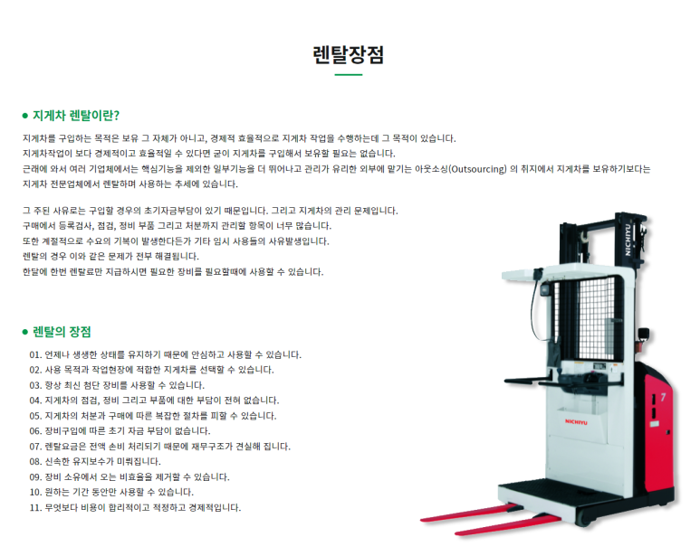 두성물류 이미지