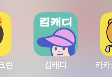 남광주골프존 이미지