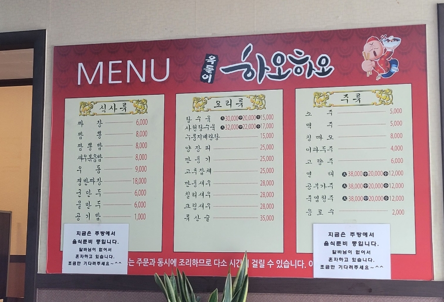 옥돌이하오하오 이미지