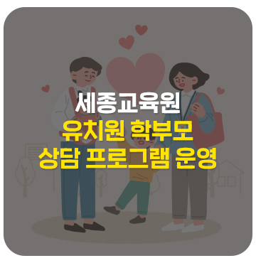 유아교육연구소자람 이미지