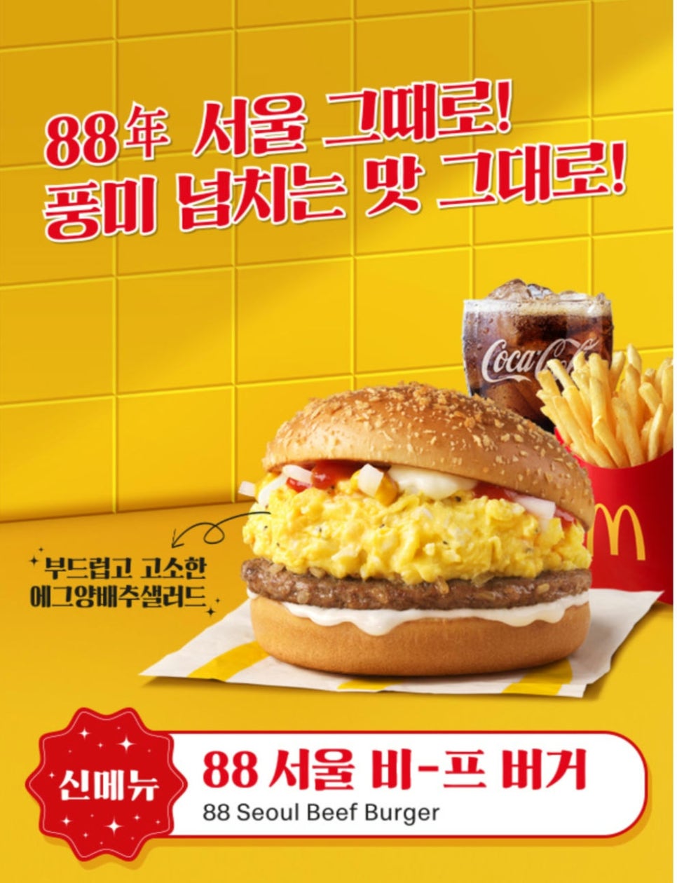 오버거 이미지