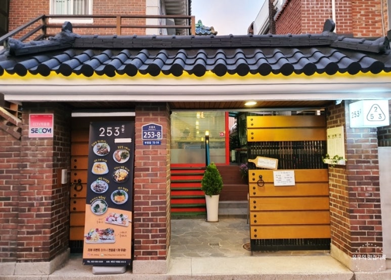 이오삼 253 이미지