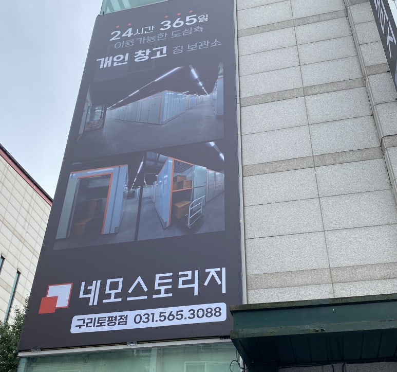 리팡토평점 이미지