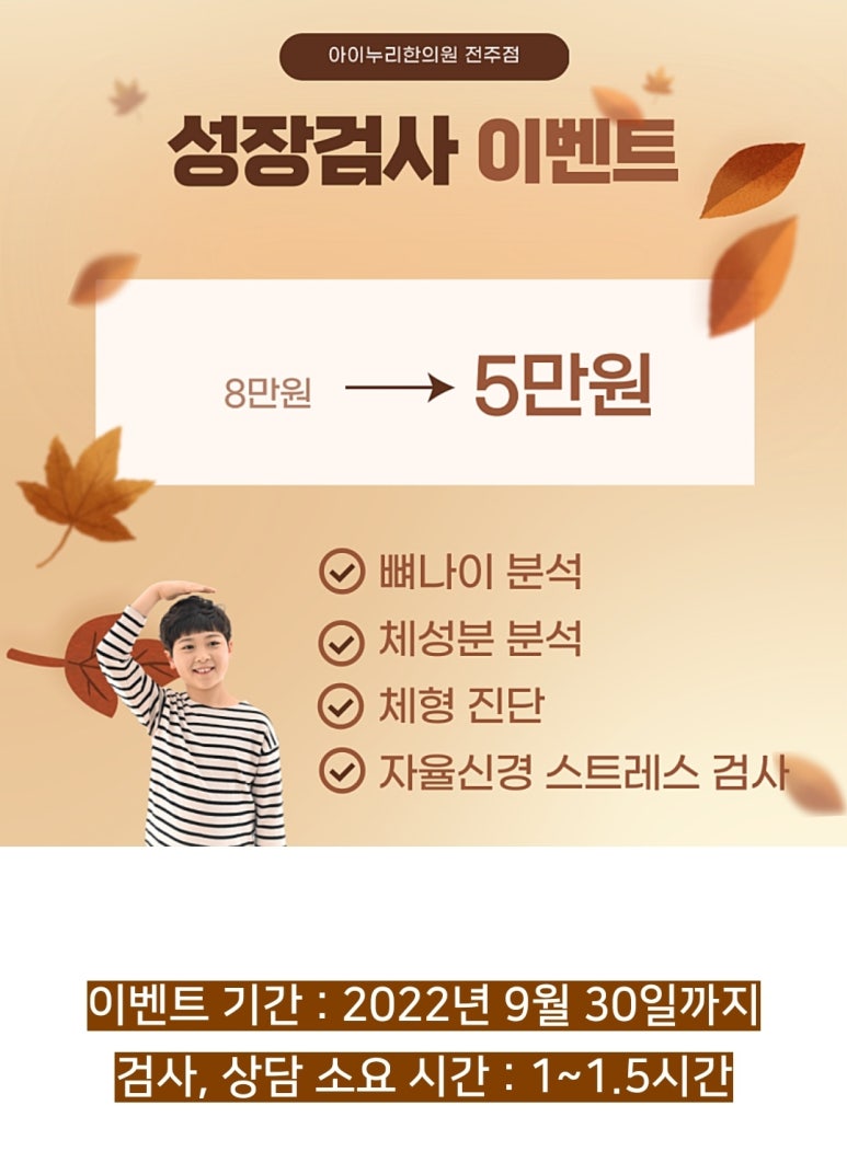 아이누리전주 이미지