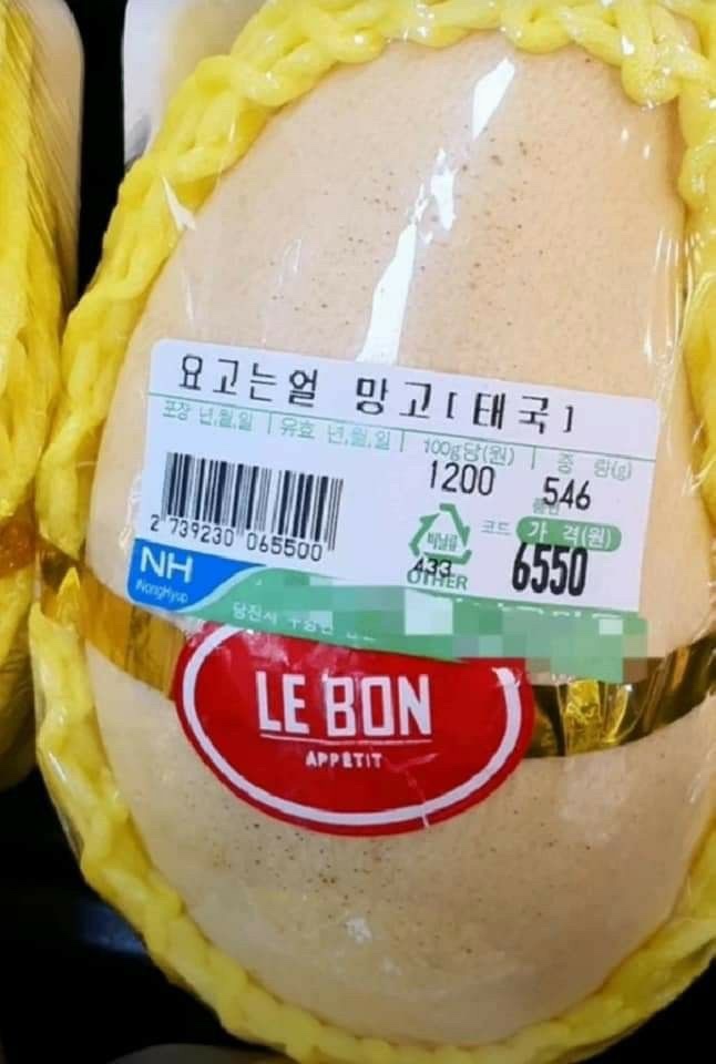 우강농협 하나로마트 이미지