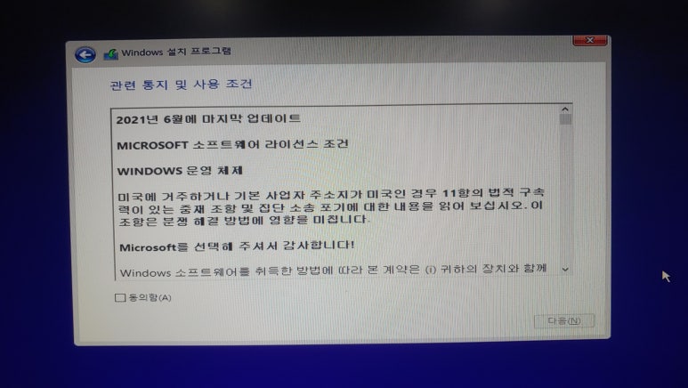 컴퓨터수리데이터복구 이미지