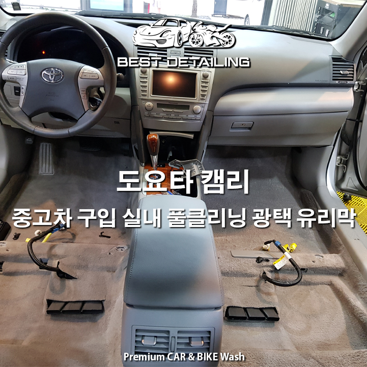 성산차유리 이미지