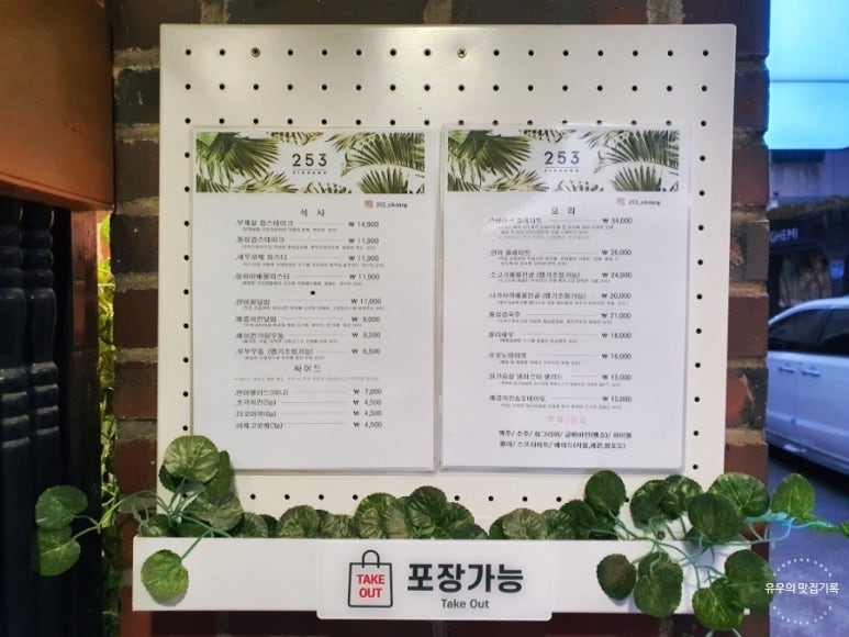 이오삼 253 이미지