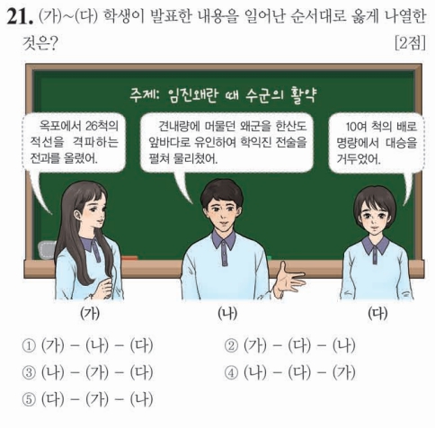 해전옥 이미지